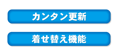 ホームページ制作 株式会社コスモグラフィック